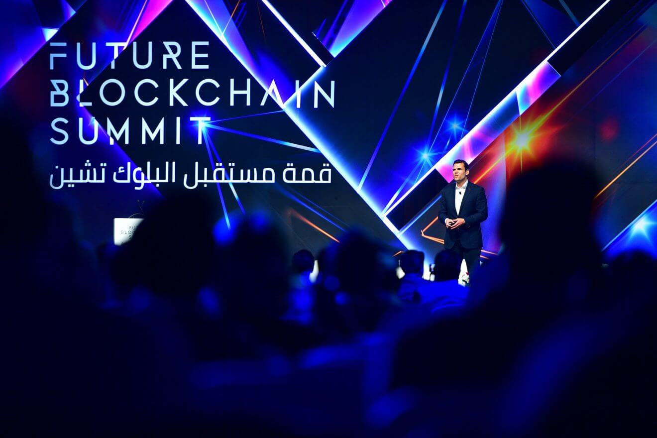 Future Blockchain Summit