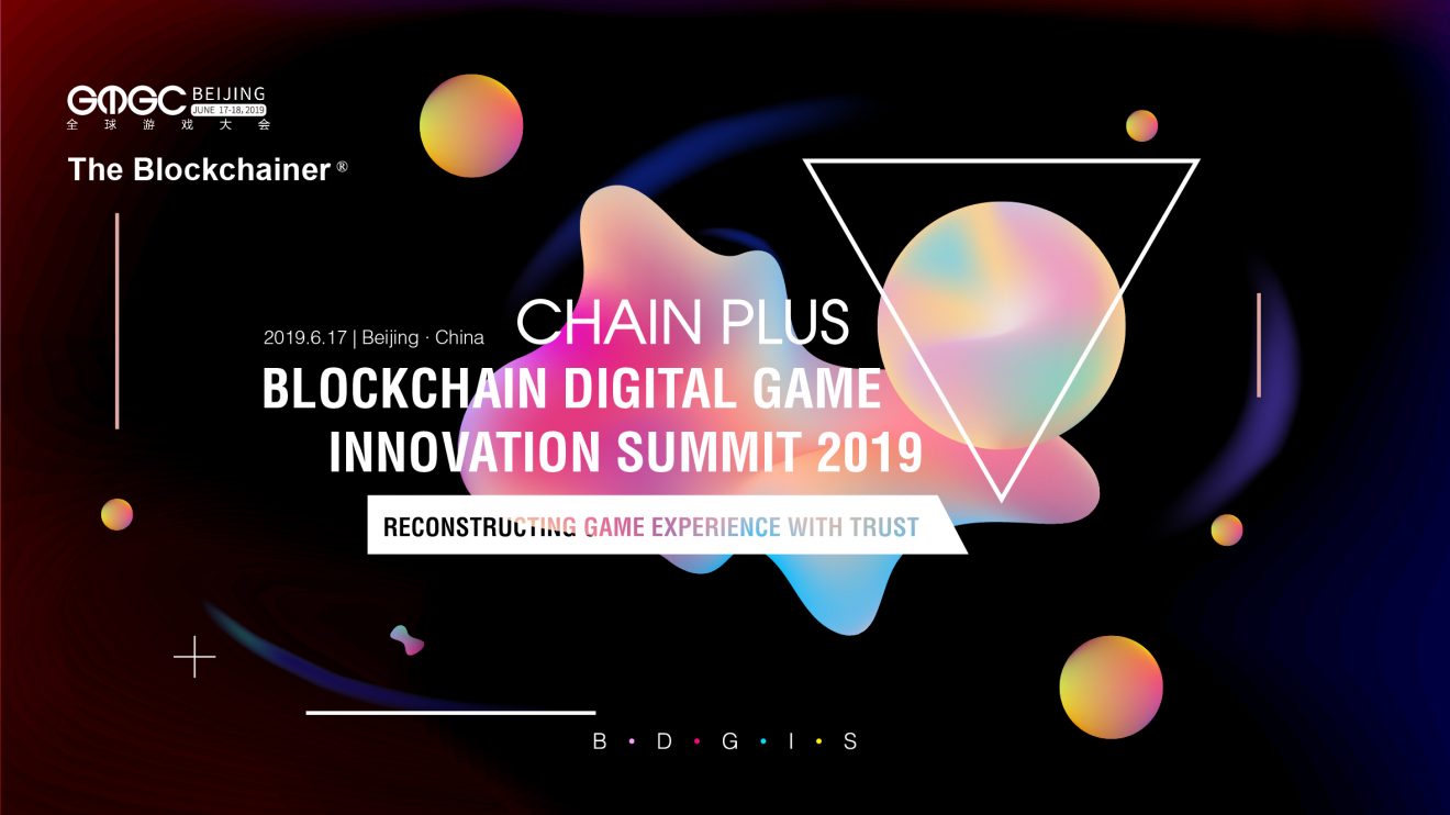 blockchain-digital-game-summit