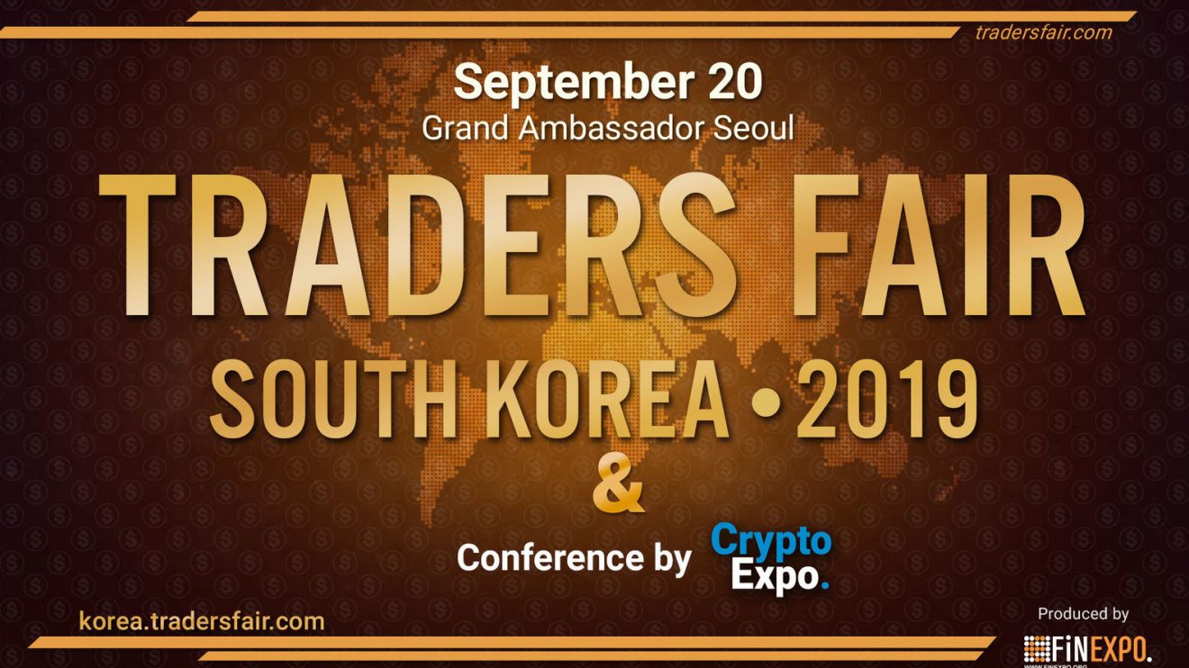 Traders Fair & Gala night, Seoul