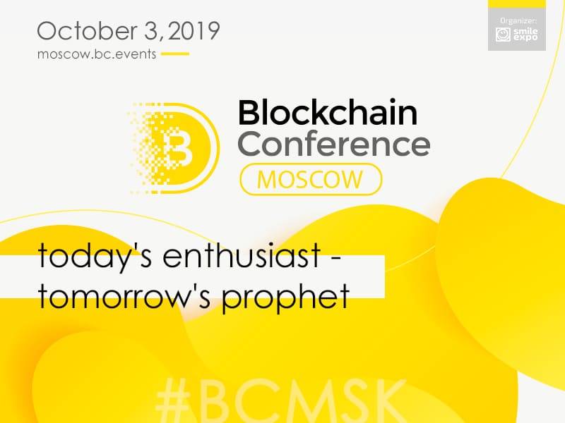 BLockchain Conferenec Moscow