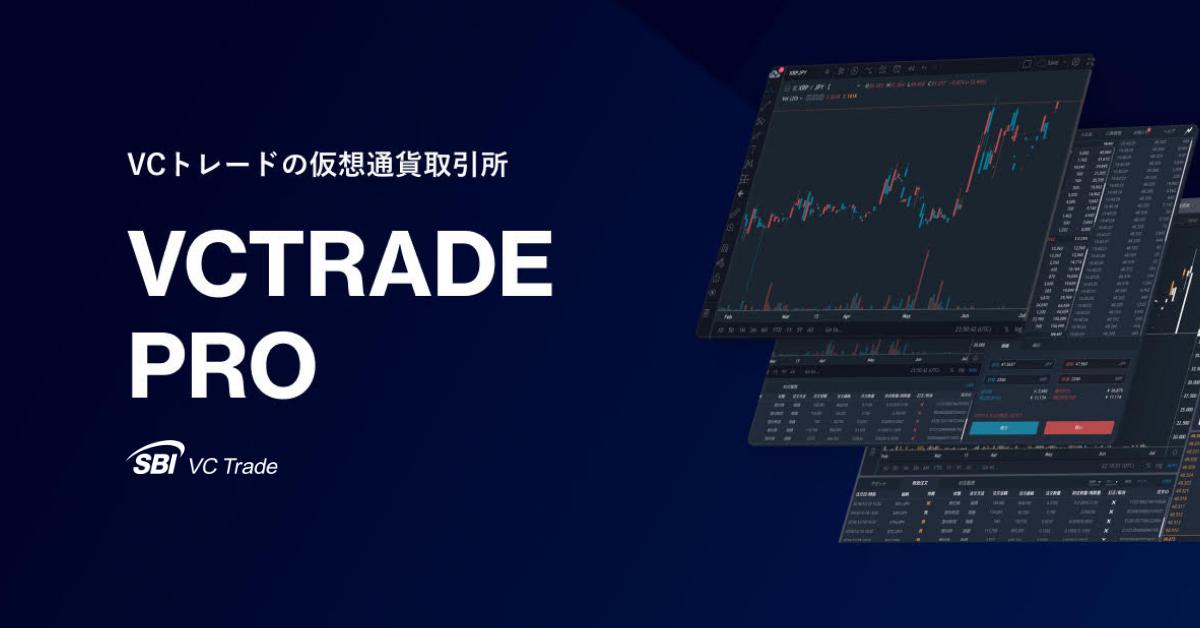 VCTrade Pro