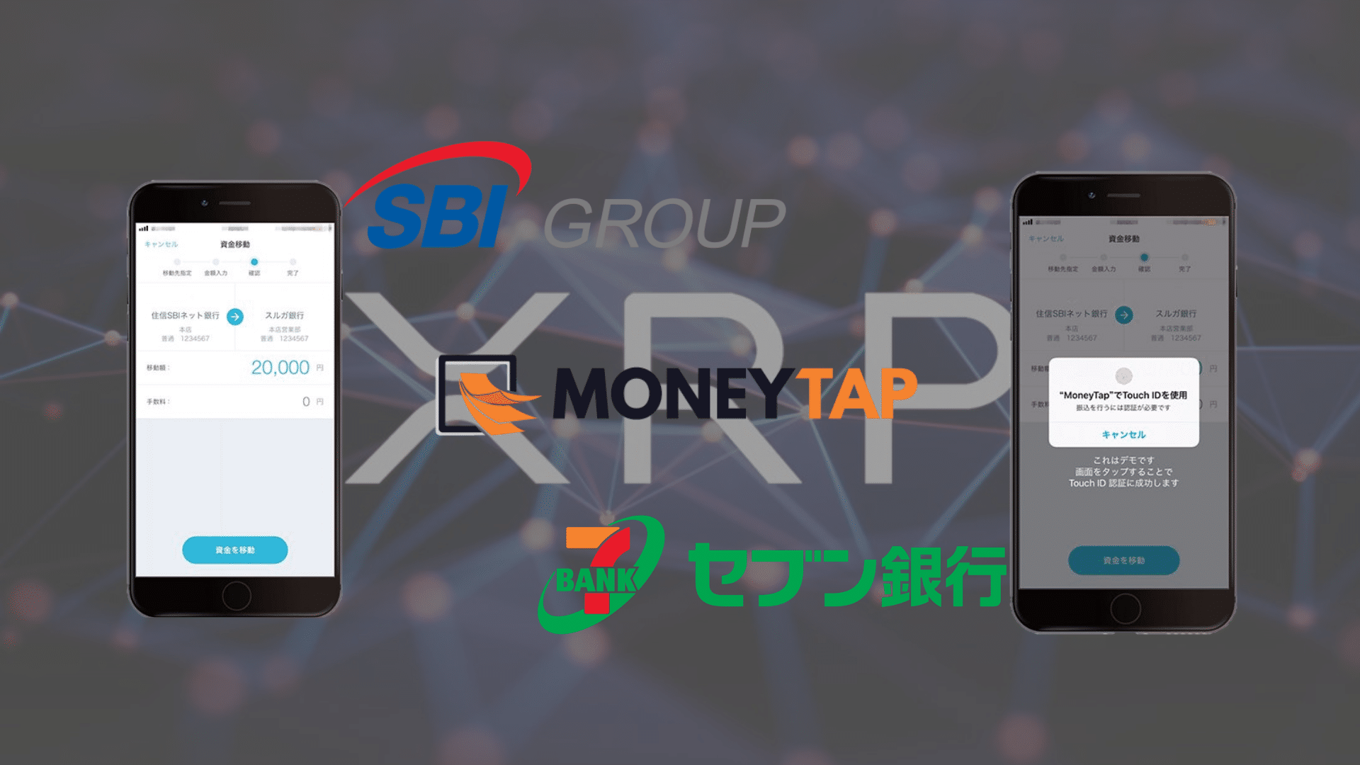 Four Japanese Banks Including the Seven Bank, Joins MoneyTap