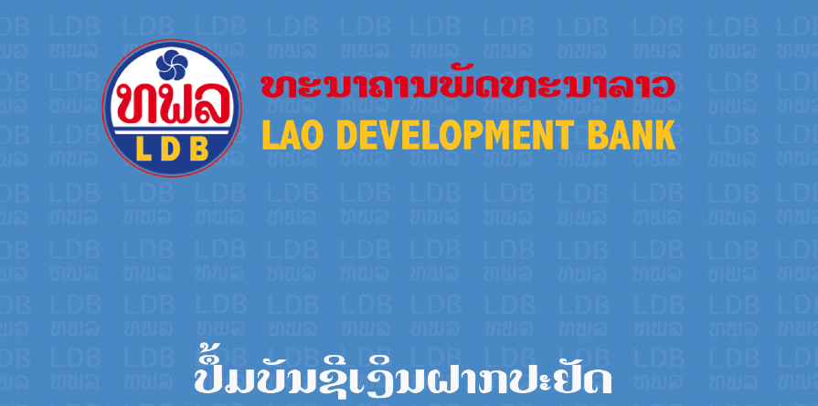 Lao Development Bank