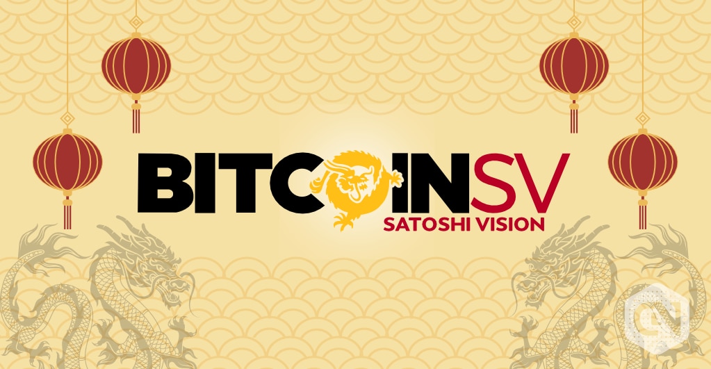 Bitcoin SV