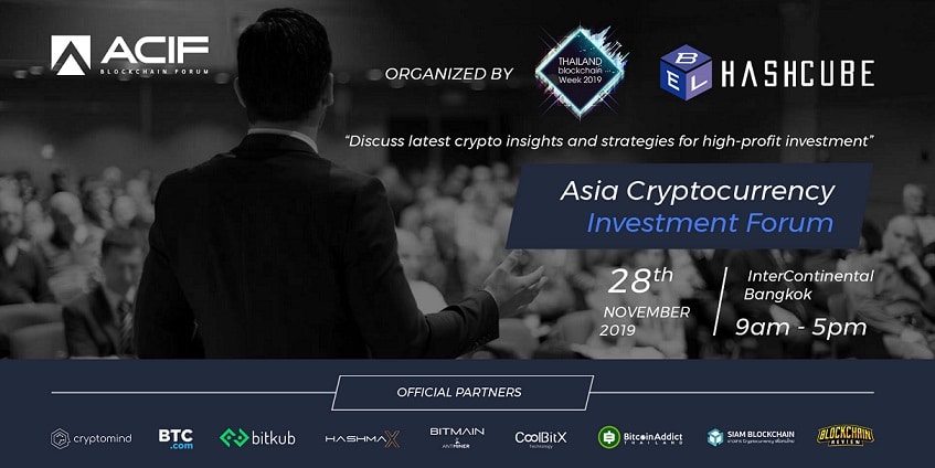 Asia Cryptocurrency Investment Forum