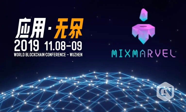 MixMarvel will Attend Second Blockchain Conference in Wuzhen on November 8 to 9