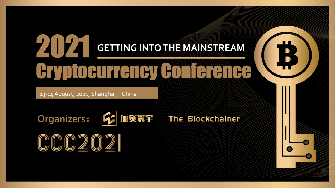 Cryptocurrency Conference 2021