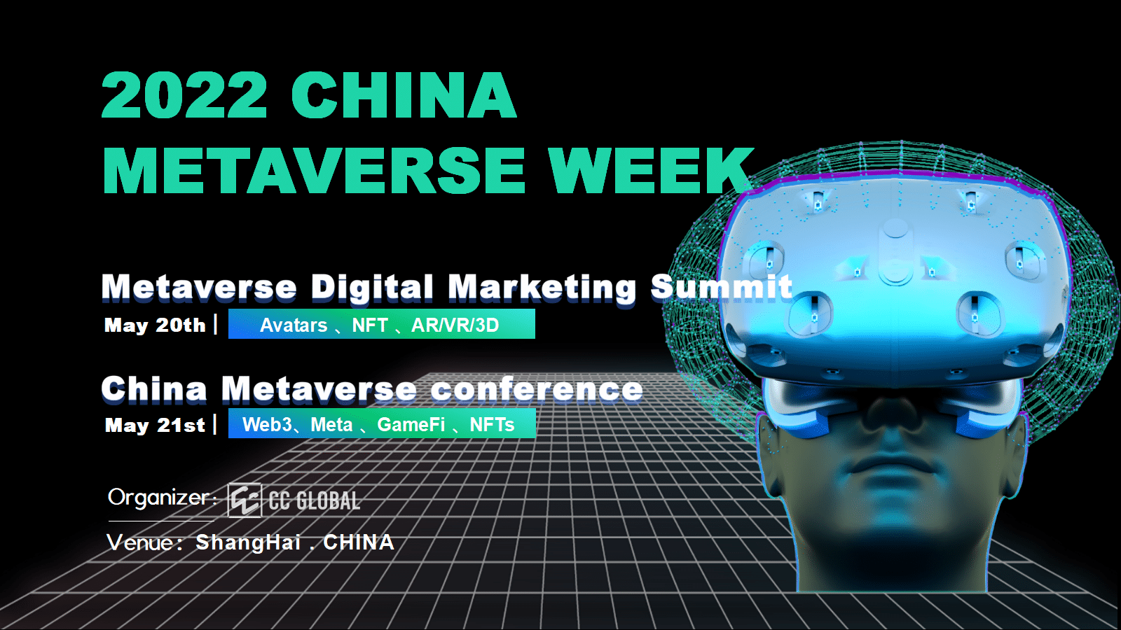 2022 China Metaverse Week